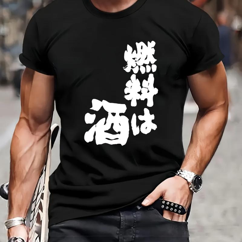 

Футболка с японским принтом, дышащая, прохладная, удобная в носке, для повседневной носки XXL белый