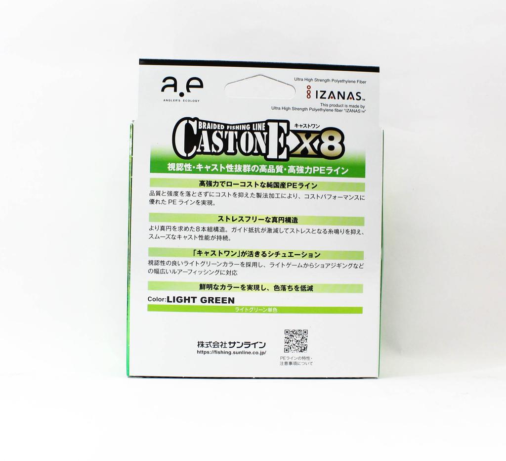 Sunline P.E Line X8 Cast One HG 200M P.E 1.5 25lb Light Green (8774)