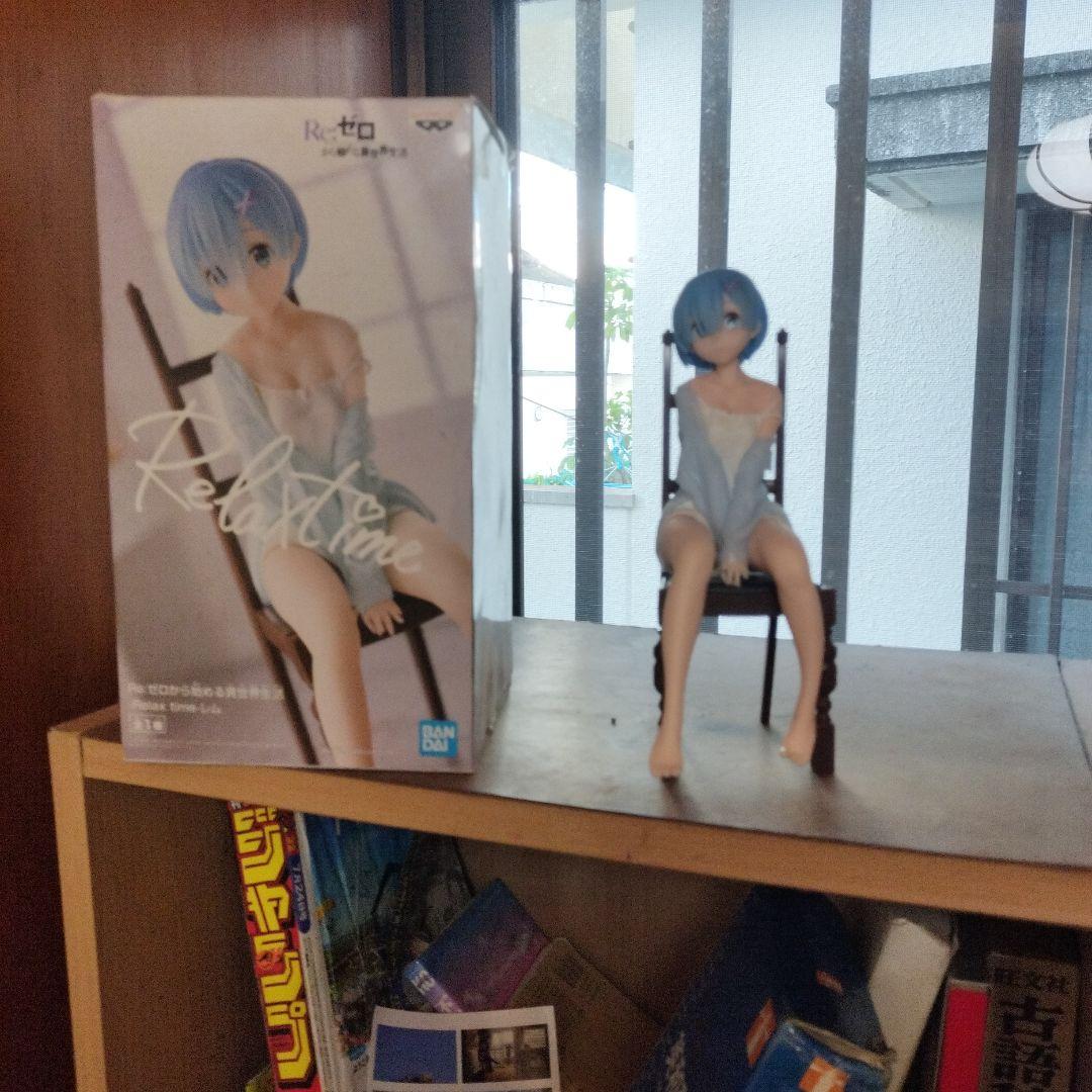

[USED] Relax REM