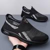 Summer Men Casual Shoes Breathable Knit Leisure Sport Shoes Young Man Cool Slip-on Loafers