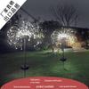 Floating Solar Lily Pad Fountain Water Pump for Landscapes