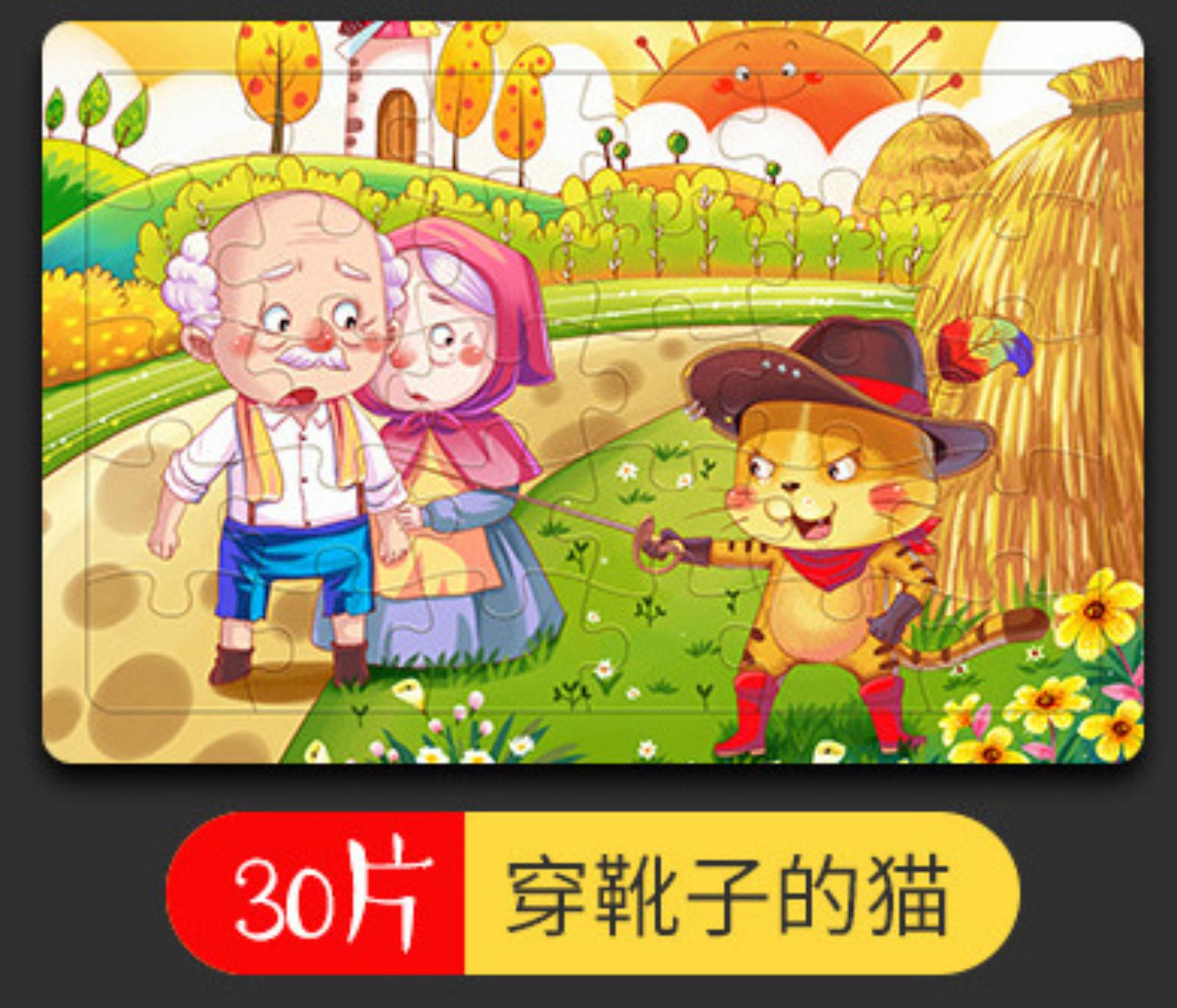 

Wooden Cartoon Animal Puzzle For Early Childhood Education One Size
