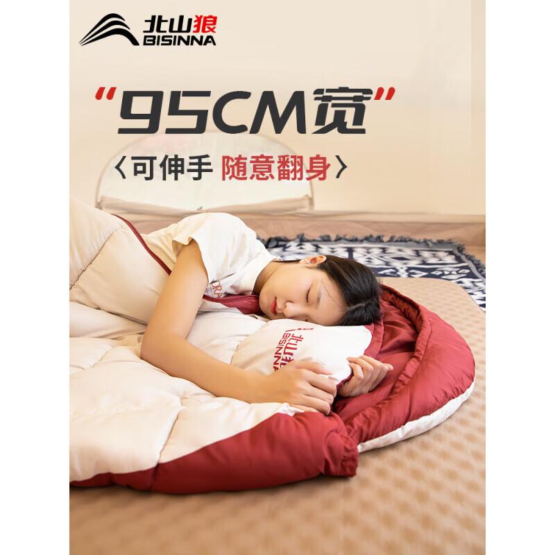 Beishanlang Four-Season Duck Down Sleeping Bag