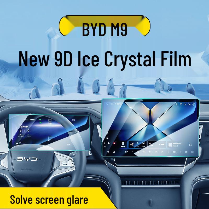Tempered Glass Screen Protector for BYD M9 Central Control Navigation