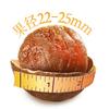 Yanzhifang Dried Longan Gift Box