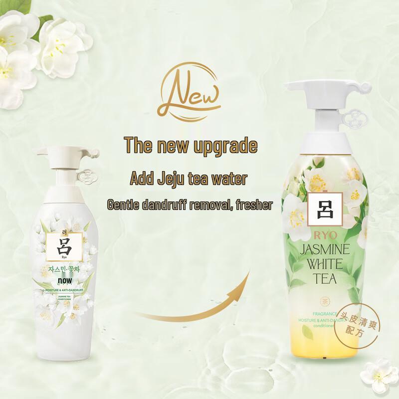Ryo Flower Tea Conditioner 400ml
