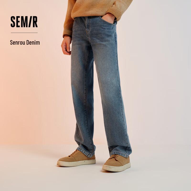 Semir Men's Retro Distressed Loose Straight-Leg Denim Jeans