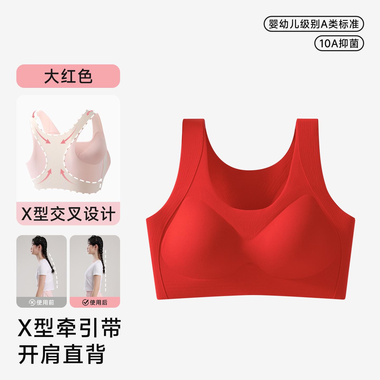 

Liquid foundation invisible girl student junior high school student development period girl vest high school student bra women thin posture 2xl [recommended weight 60-70kg ] яскраво-червоного кольору