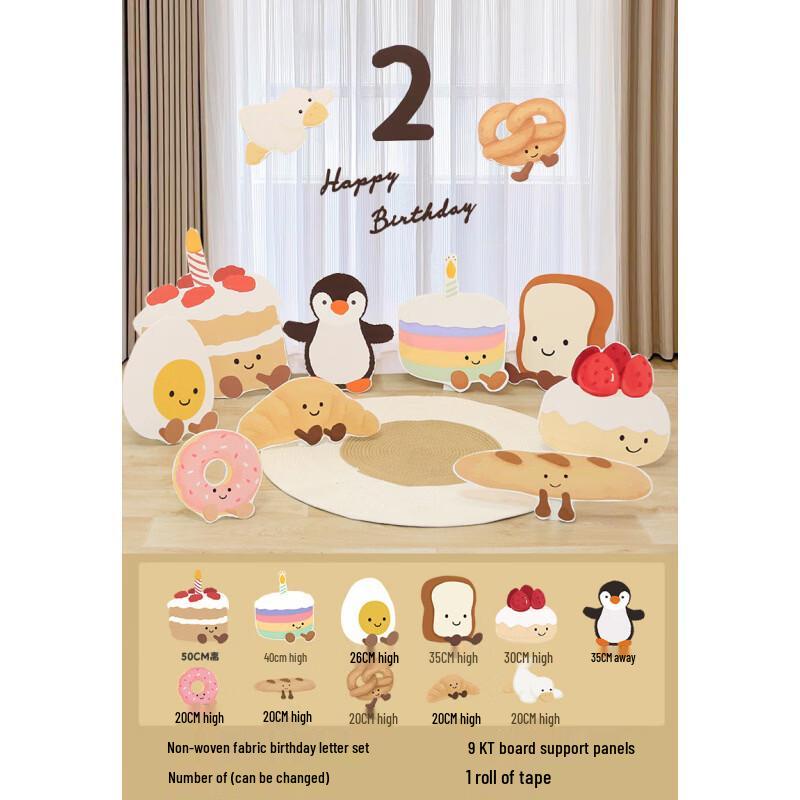 Jellycat Baby Birthday Party Decoration Set