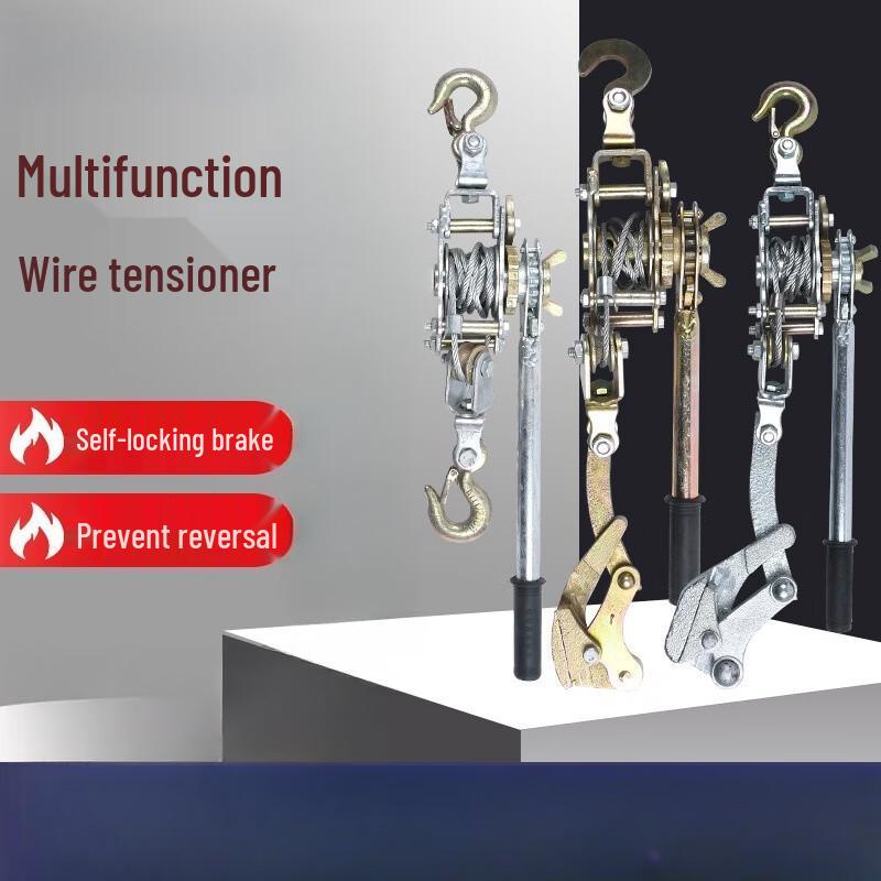 Multi-functional Wire Rope Puller