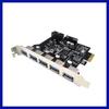 7-Port USB 3.2 Adapter Card with 5 External Ports + 19-Pin Front Panel, Dual-Core Host Controller, GEN1 5Gbps.