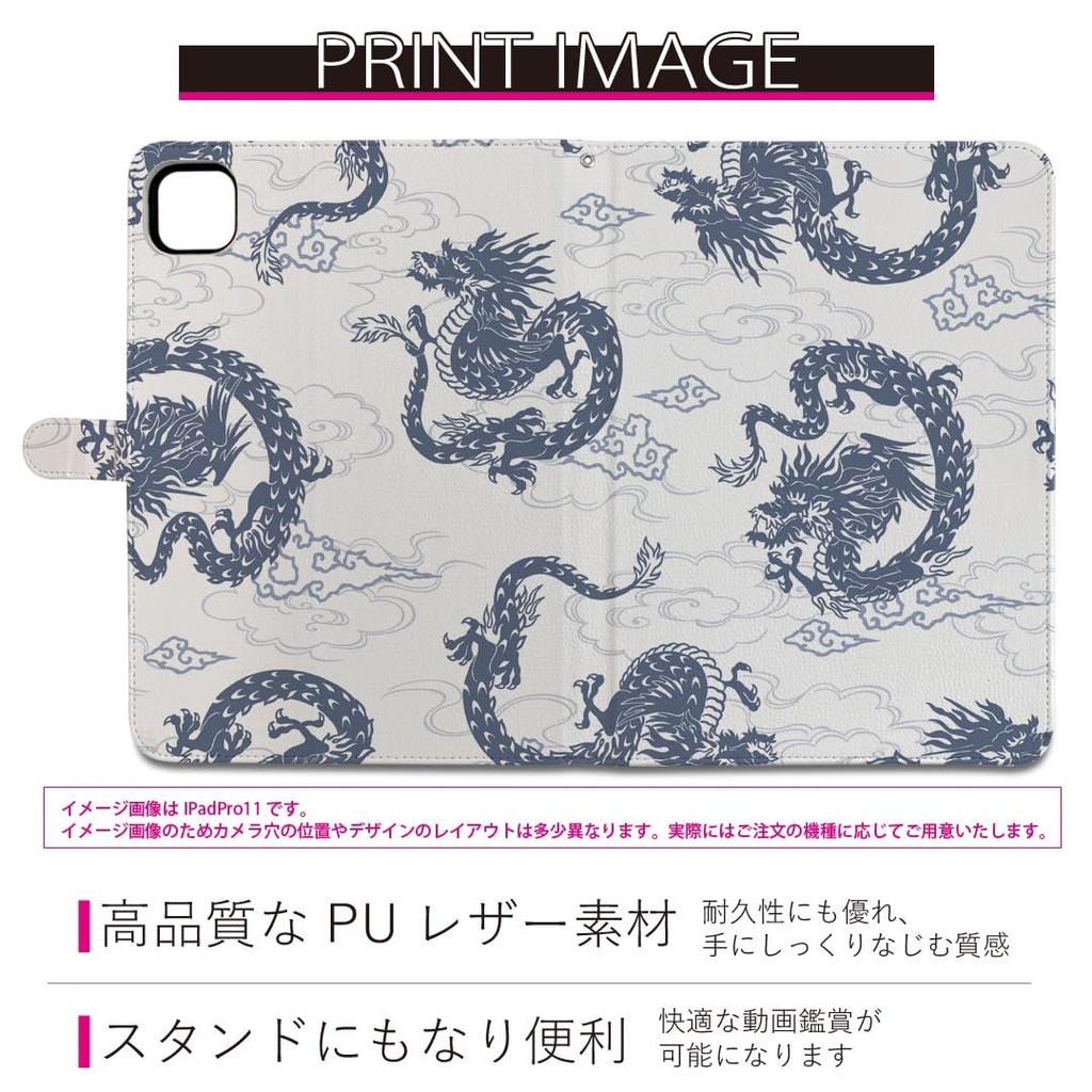 iPad Pro Case 2024 Compatible with iPad Pro Dragon Product 007974 11-inch (M4) (5th Generation) 11-inch, Tri-Fold Stand, Lightweight, Popular,