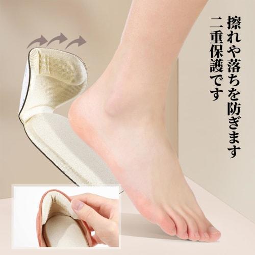 Coollooda T-Shaped Blister Prevention Pads (4 Pairs, 8 Pieces) - Prevents Blisters, Heel Pads, Shoe Heel Protection, Heel Protection, Pain Relief, Pre