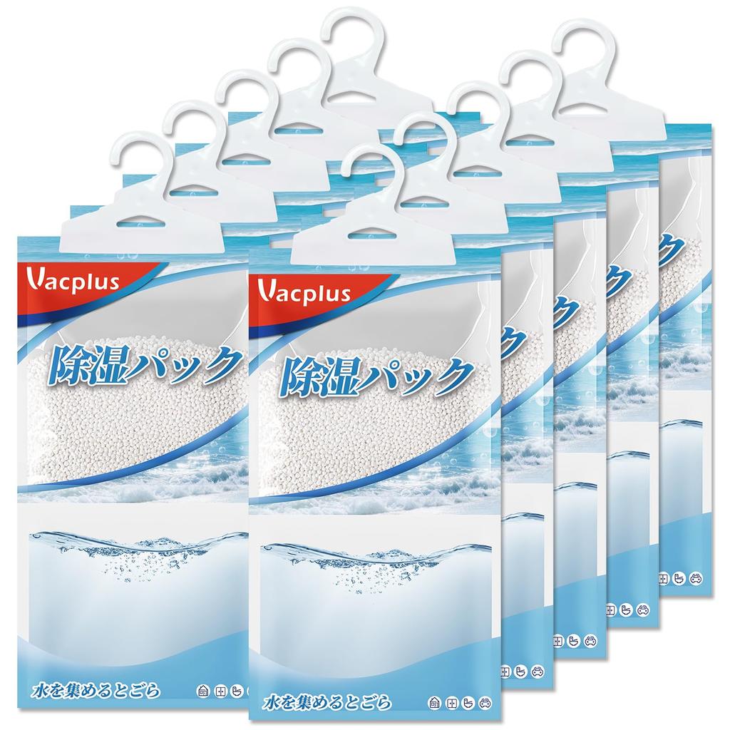 Vacplus Powerful Desiccant Moisture Hanging Drying and Dehumidifying Ocean Scent Per Approximately 500ml Dehumidifier, Absorber, Anti-Mold, Packs,