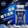 Nivea Men Ocean Cool Roll-on Deodorant