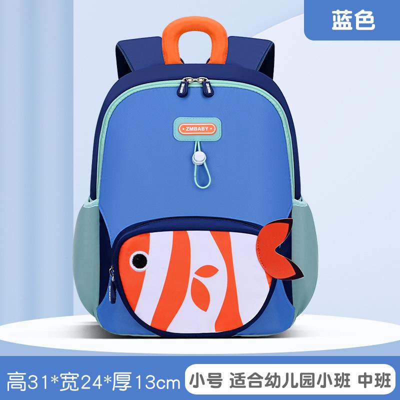 New kindergarten small and middle class men and women cartoon cute backpack lightweight children's fun baby backpack