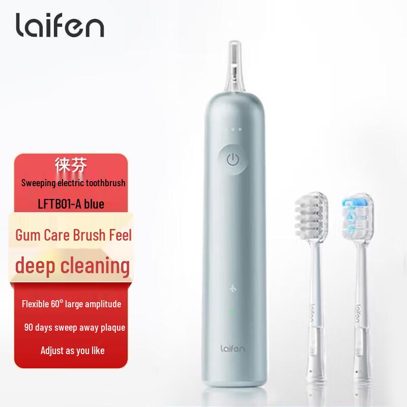 LAIFEN Smart Sweep-Vibration Electric Toothbrush CN plug (adapter included)