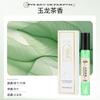 15Ml perfume sample, the same live broadcast stall for men and women, fresh, elegant and fragrant