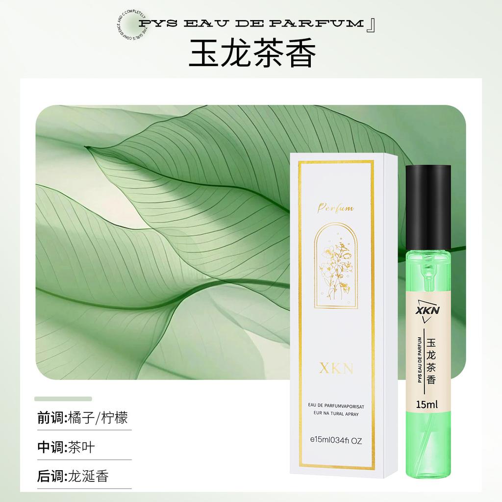 15Ml perfume sample, the same live broadcast stall for men and women, fresh, elegant and fragrant