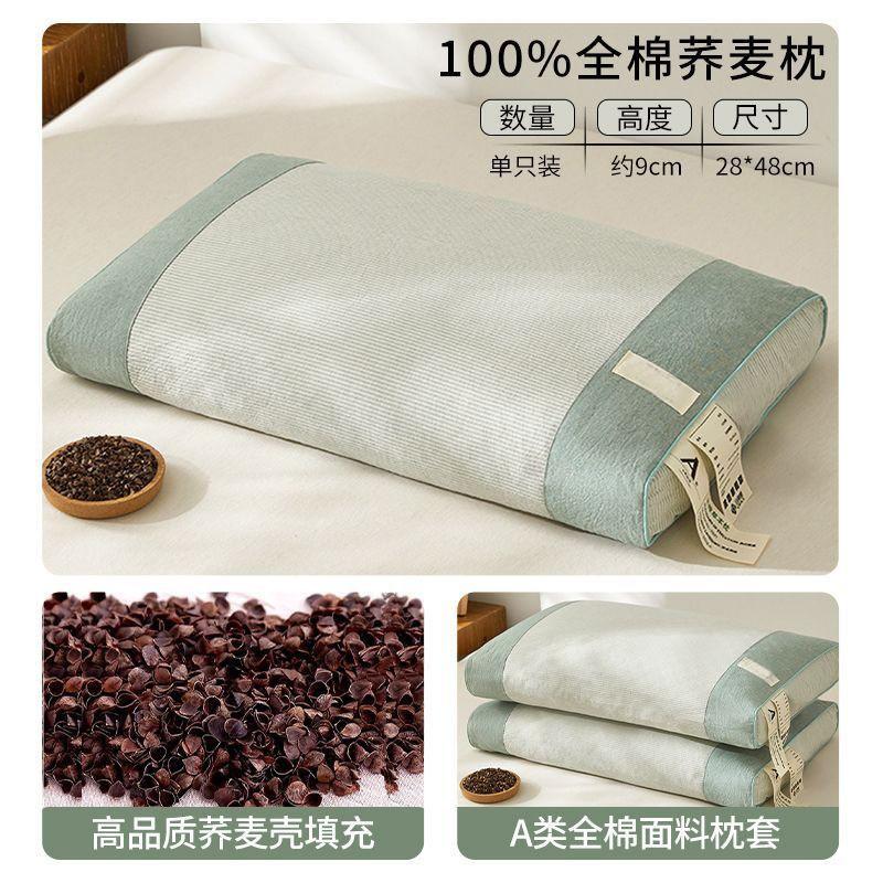 Cotton Buckwheat Pillow Neck Support Hard Firm Cervical Adult Student Dormitory Bedding