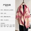 Accessori – Sciarpe e foulard