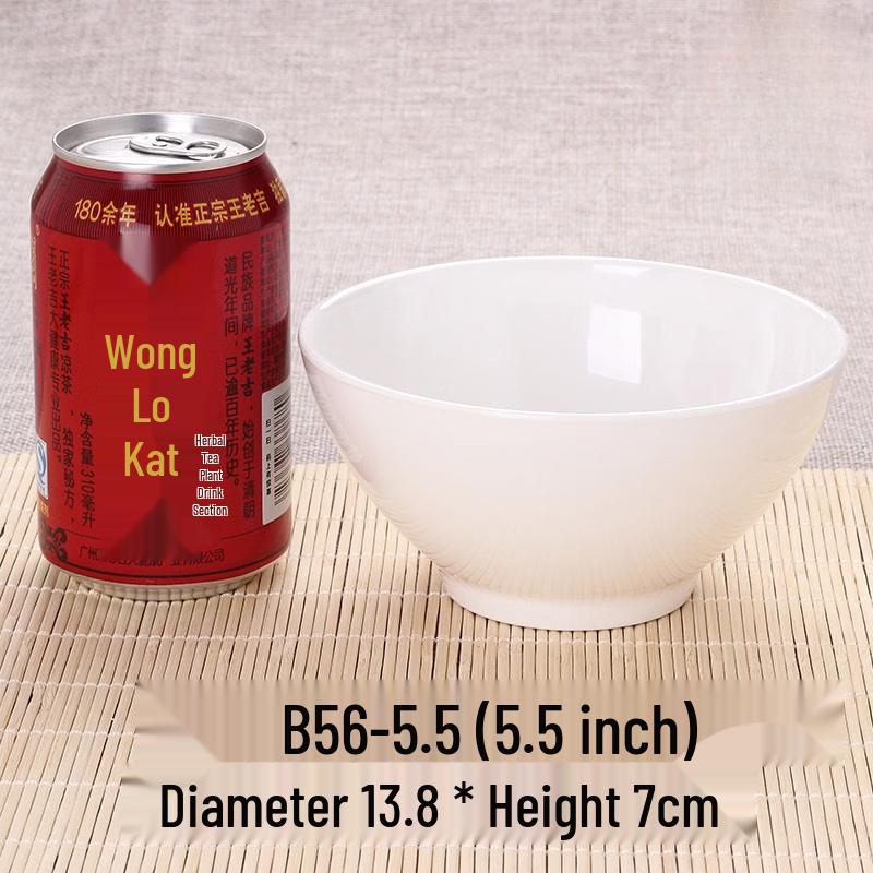 A5 Melamine Imitation Porcelain Condiment Bowl