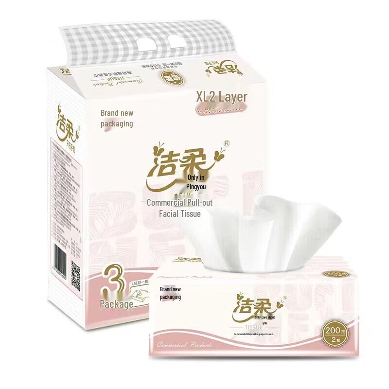 C&S Commercial & Household Facial Tissues