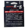 [X-Braid] PE Line M O P E (Morely) Throwing WX8 200m 0.8 6kg 8-Strand 4-Color Multi-Color