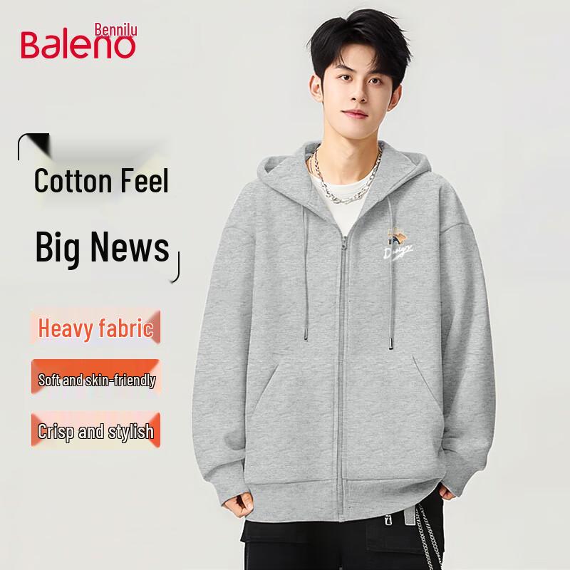 Baleno Men's Oversized Knit Hooded Cardigan Jacket