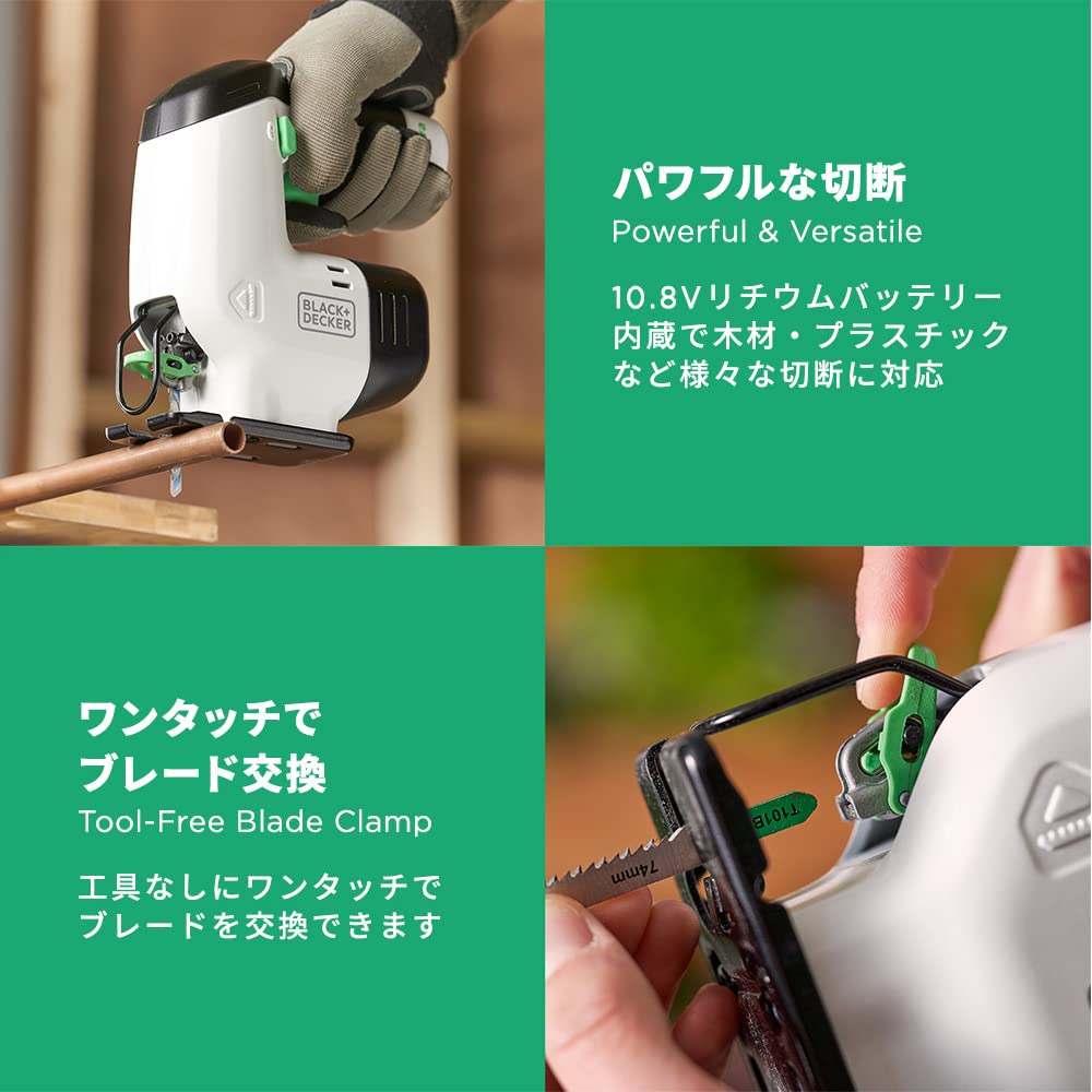 Reviva Stikksag Batteridrevet Resirkulert Elverktøy Skjæreverktøy Bladskift Bærekraftig DIY SDG BLACK+DECKER 10.8V [Bruker Materialer] Ett-Trykk REVJ12C-JP