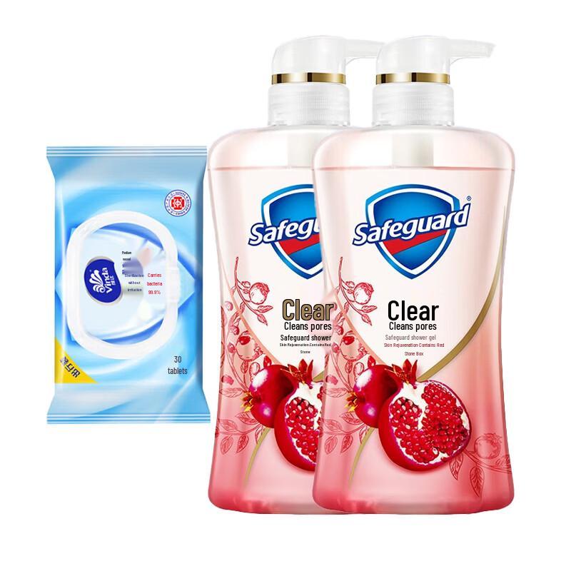 Vinda Antibacterial Wipes & Safeguard Body Wash Bundle