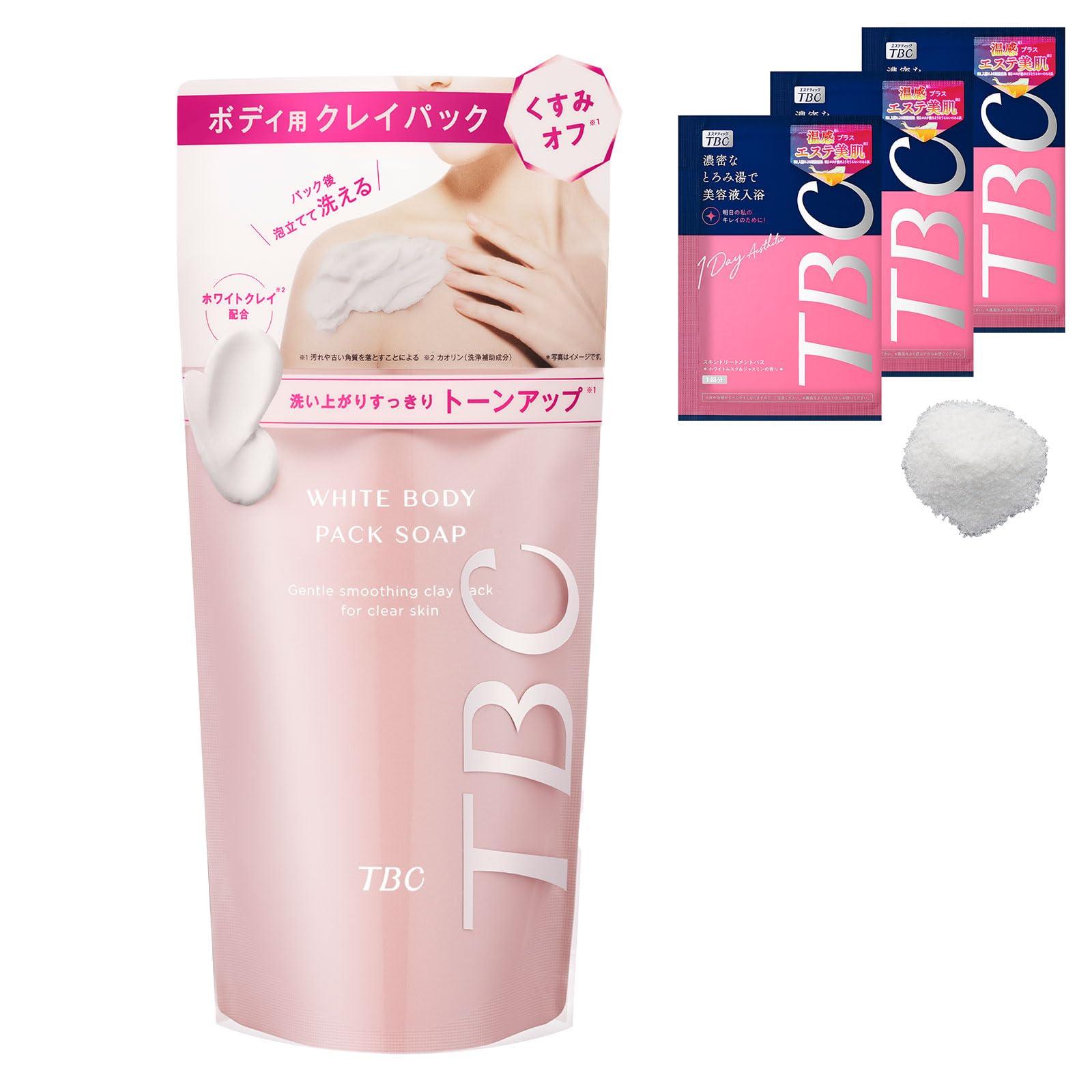 

TBC Набор для отбеливания тела Мыло Уход за кожей Ванна Ванна Плата включена