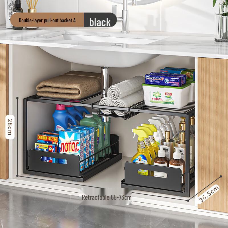 Zhaiwanjia Kitchen Under-Sink Storage Organizer