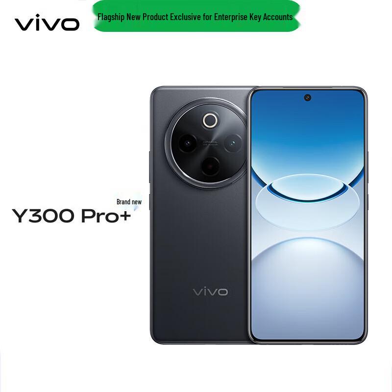 vivo Y300 Pro+ 5G AI Smartphone (CN version)