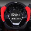 Universal 38cm Steering Wheel Cover Car SUV Truck Sport Style All-Season Artificial Leather Grip