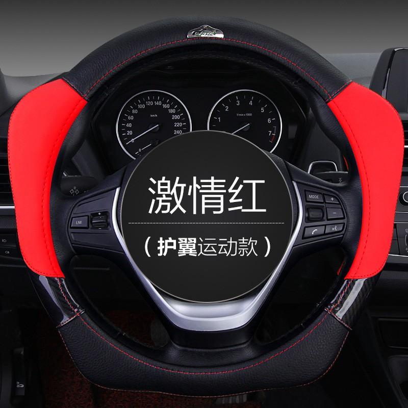 Universal 38cm Steering Wheel Cover Car SUV Truck Sport Style All-Season Artificial Leather Grip