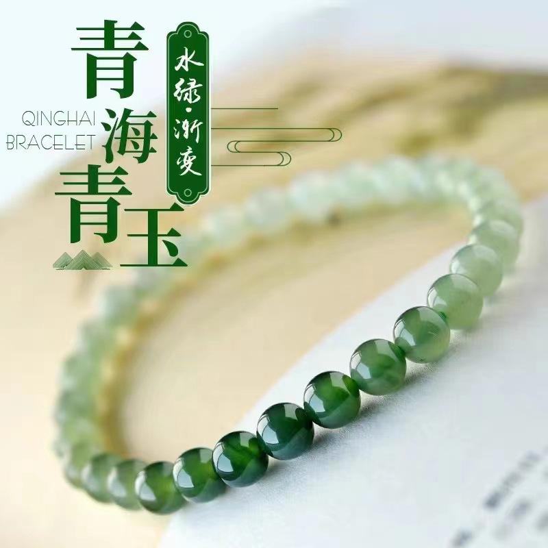 Natural Gradient Color Qingshui Hotan Jade Bracelet for Women, High Ice Quality Green-white Jade Beads, Loose Beads, Accessory Beads, Bracelet