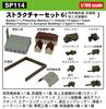 Pit-Road 1/700 SP Series Structure Set 6 (Modern Bunkers, Protective Walls, Ground Support Equipment) Plastic Model Kit SP114 (Scenery)