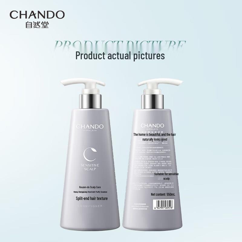 CHANDO Strengthening Hair Conditioner