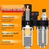 Aokewen AFC2000 Oil-Water Separator Air Filter