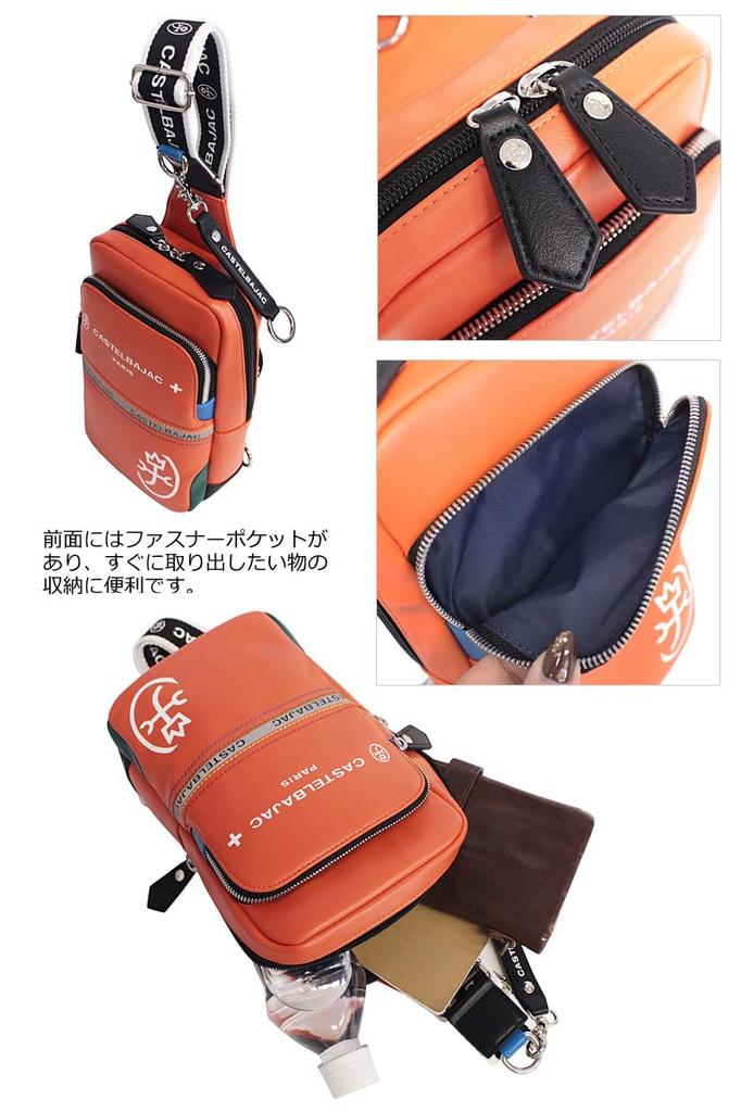 Castelbajac Char Bag 052911 One-Shoulder No. (White)