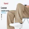 VANCL Men's Ice Silk Casual Straight-Leg Pants