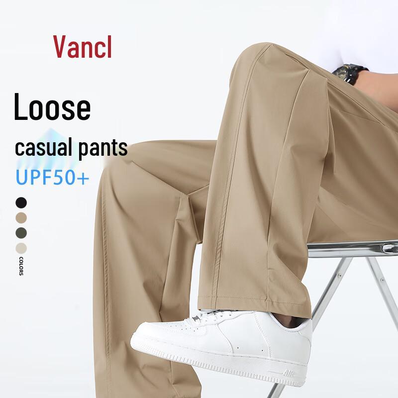 VANCL Men's Ice Silk Casual Straight-Leg Pants
