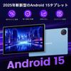 Android 15 Tablet with TF Card 2025 Widevine 6000mAh TDDI Incell IPS WiFi BT Split Gravity Wireless and Japanese Instruction Manual Included 10-inch
