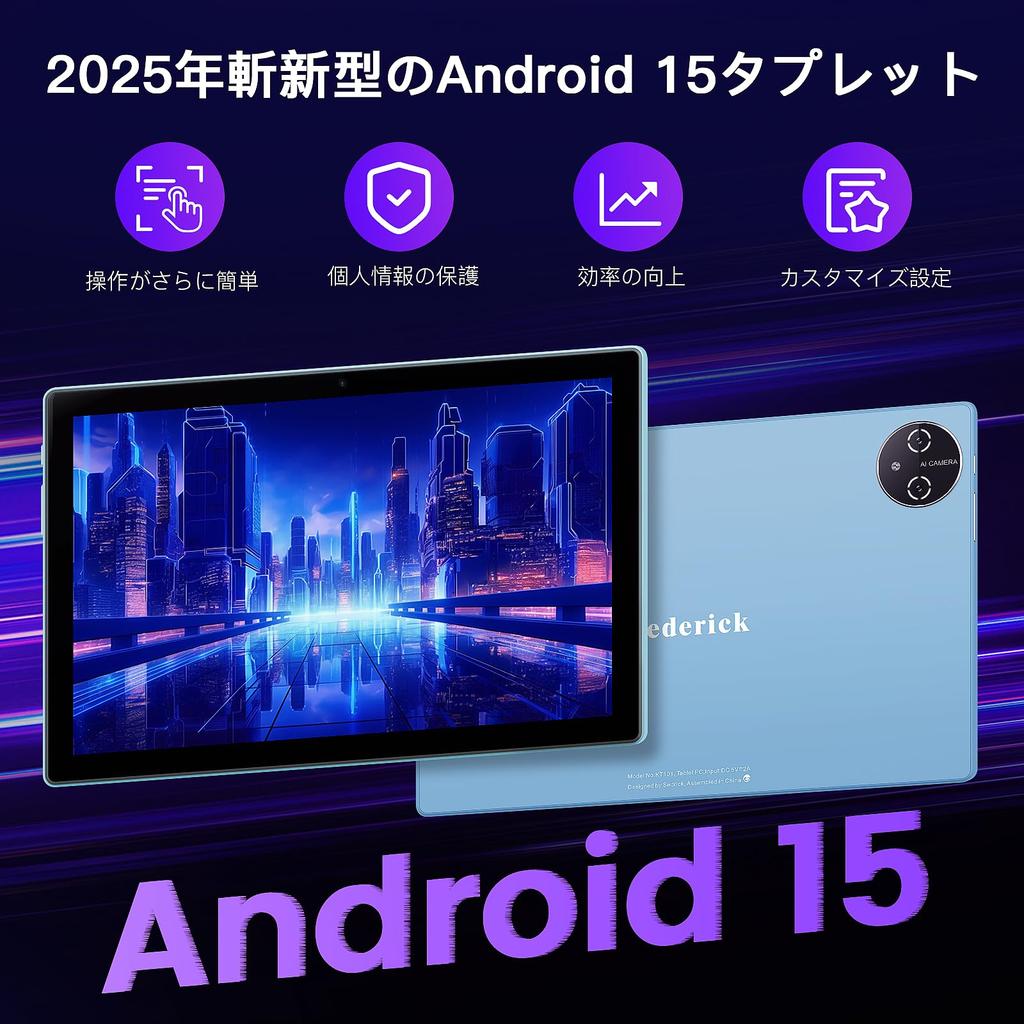 Android 15 Tablet with TF Card 2025 Widevine 6000mAh TDDI Incell IPS WiFi BT Split Gravity Wireless and Japanese Instruction Manual Included 10-inch