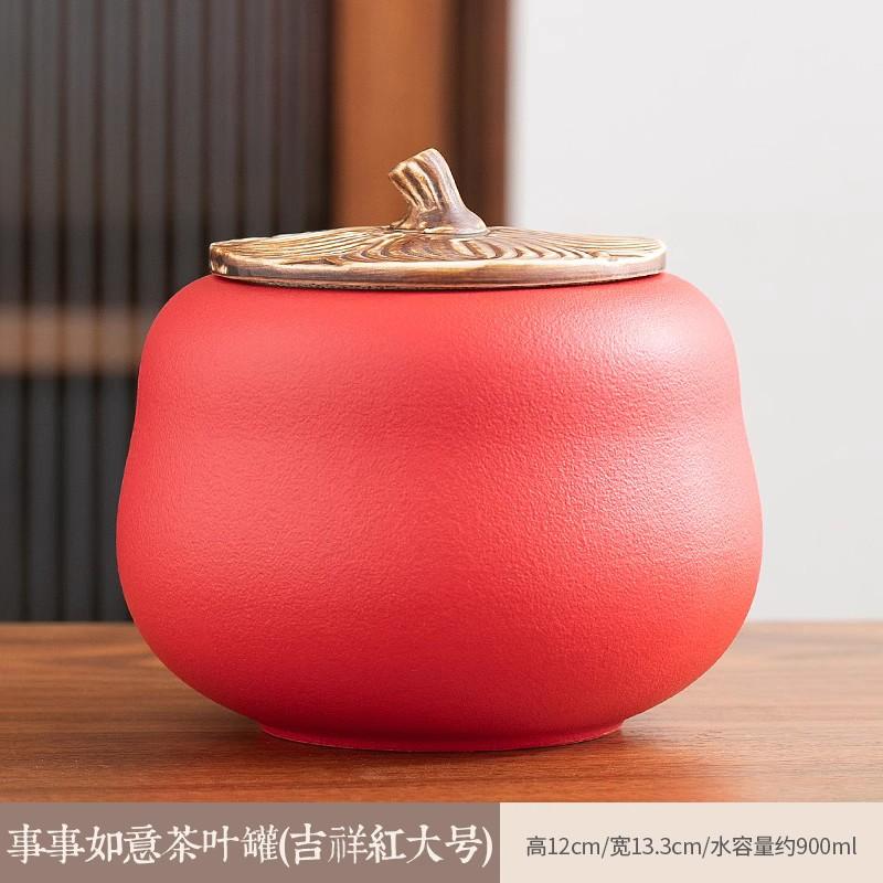 1 Pc Chinese Retro Ceramic Tea Jar Household Sealed Tea Storage Jar Facial Mask Powder Can Used for Storing Kitchen Spices