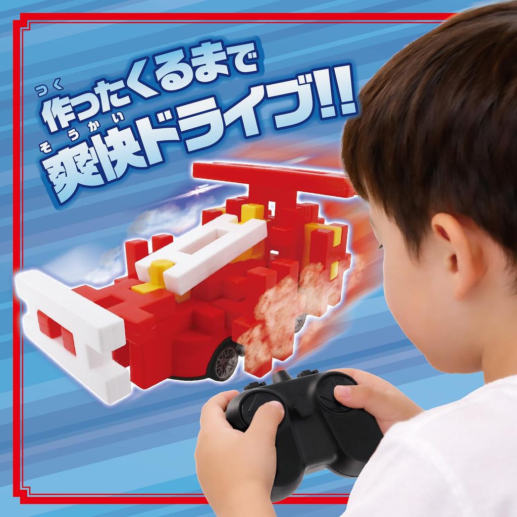 Gakken New Block Dream Remote Control Car Red types of 20 Ages 4 and up 83791 Transformation! (7 blocks, pieces)