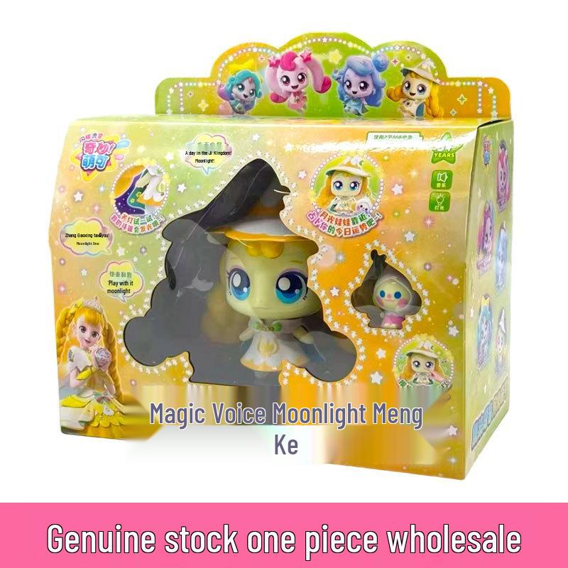 Novel Mengke Shining Meteor Treasure Box: Season 6 Castle Spaceship Station - Birthday Gift for Girls