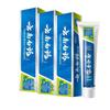 Yunnan Baiyao Mint Fresh Toothpaste (3-Pack)