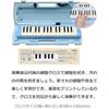 [with keyboard cross] Yamaha Yamaha Pianica, keyboard harmonica, 32 keys, blue, P-32E, in accorda...